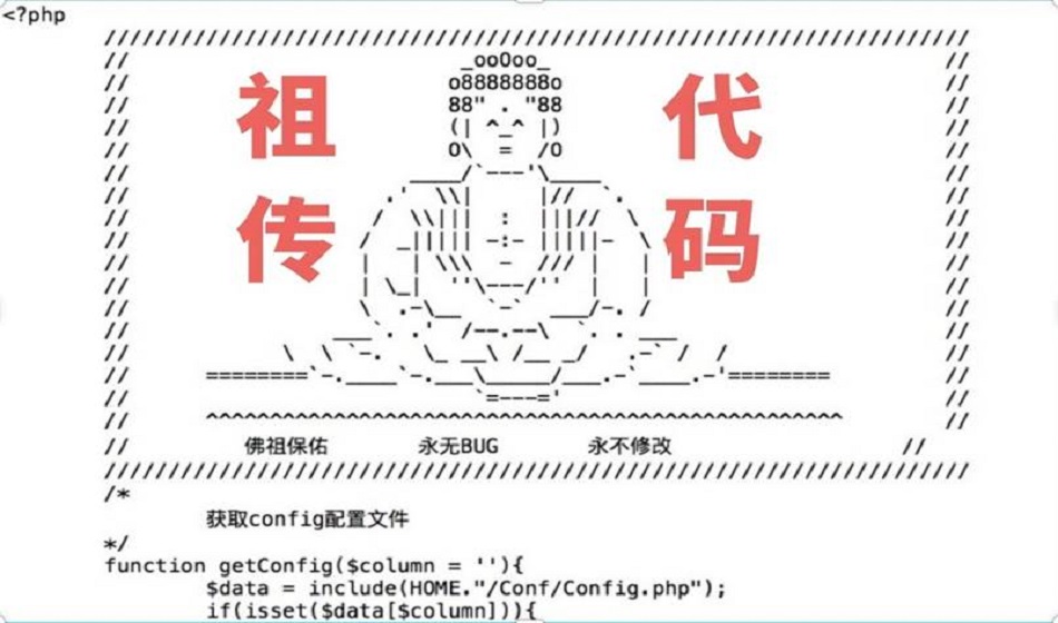 APM应用性能管理