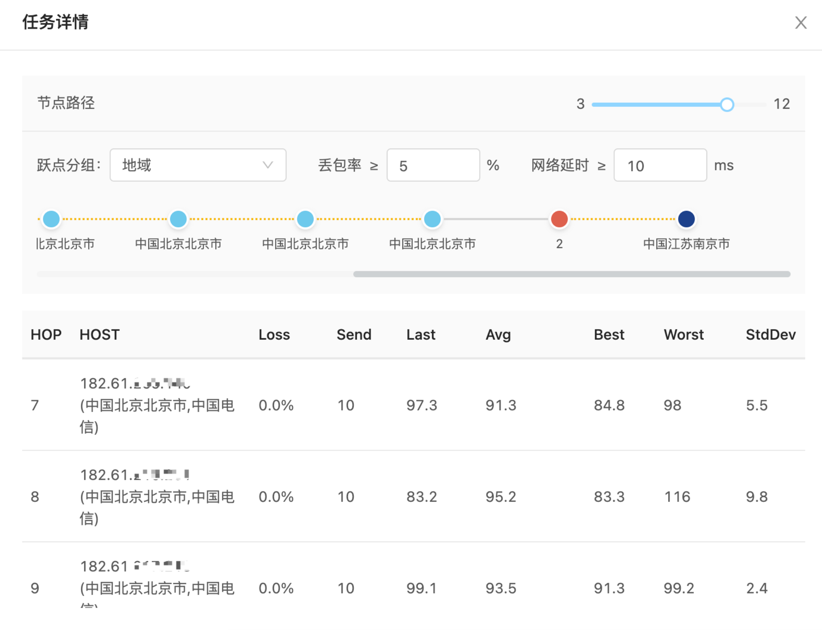 product-app3-5
