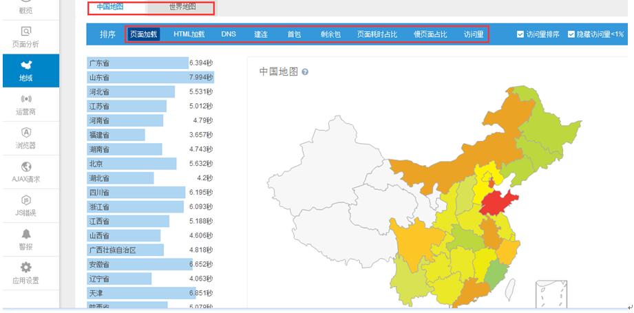 测试图片1