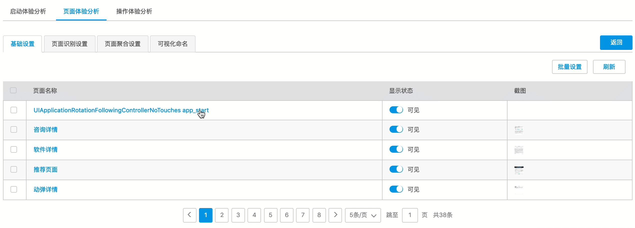 QQ20190220-120324-HD_iSpt