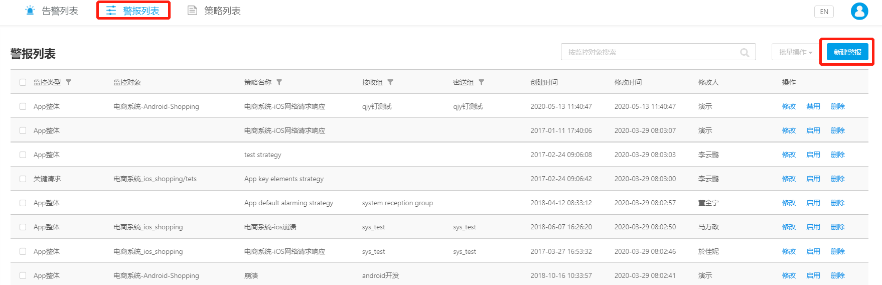 新手入门09